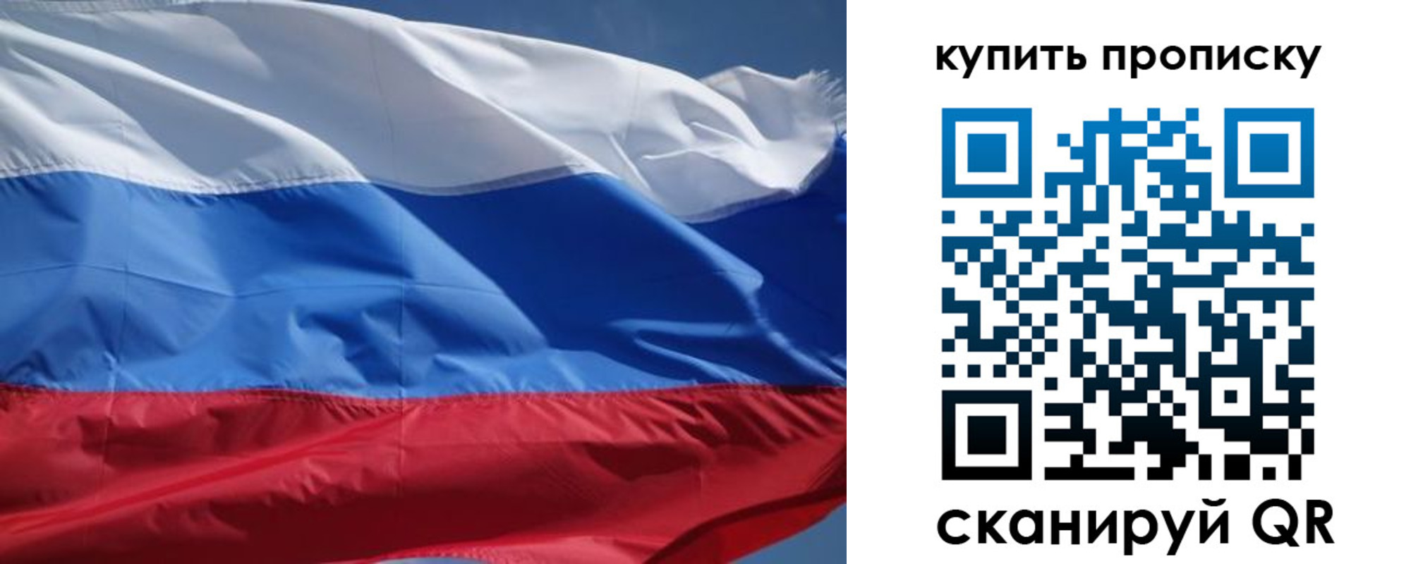 регистрация для школы в Ельне