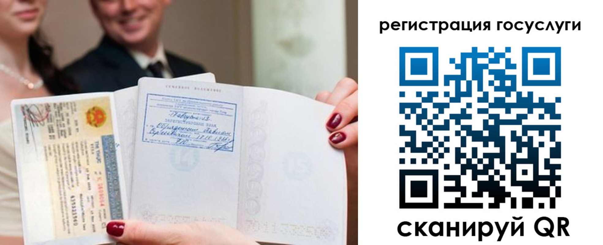 временная регистрация адрес в Ельне